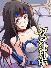 综艺速看山野慢谈在线观看